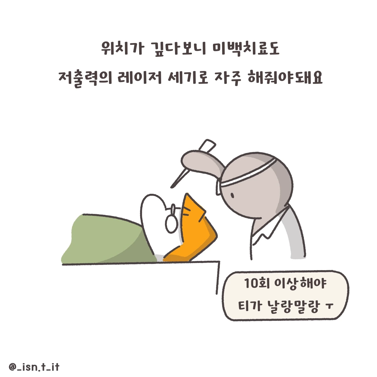 제목_없는_아트워크 261.JPG
