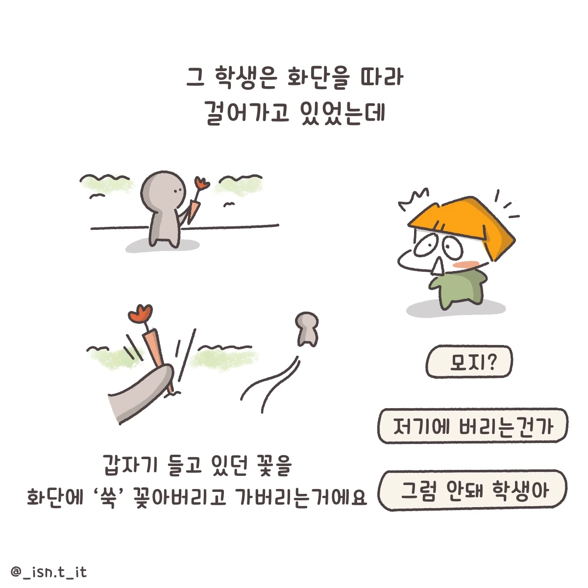 제목_없는_아트워크 31.JPG