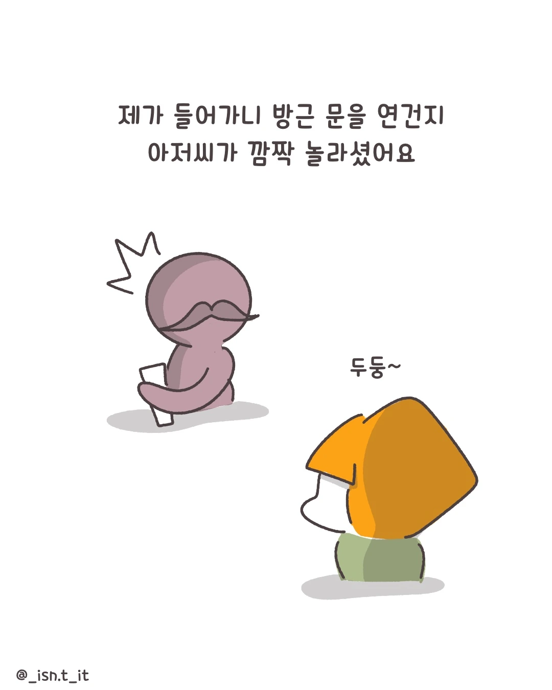 제목_없는_아트워크 193.JPG