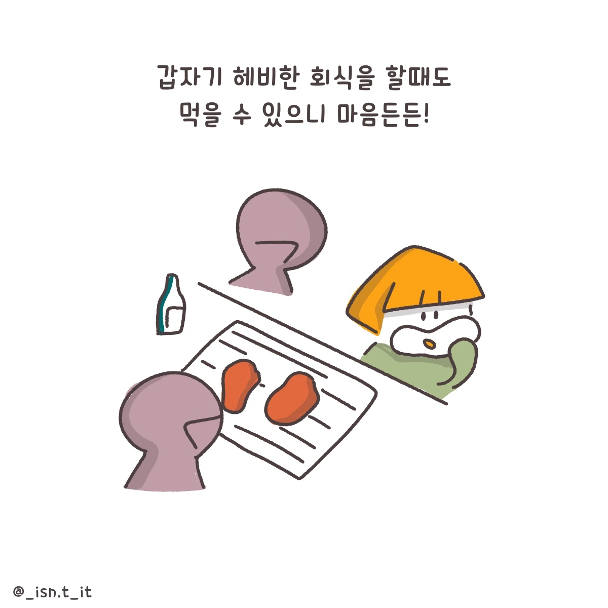 제목_없는_아트워크 163.JPG