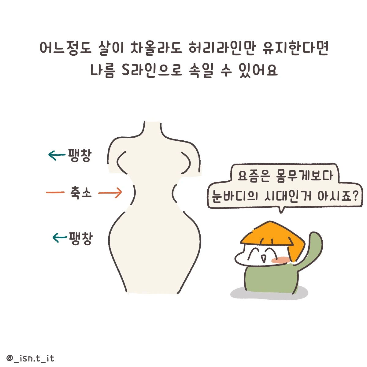 제목_없는_아트워크 86.JPG