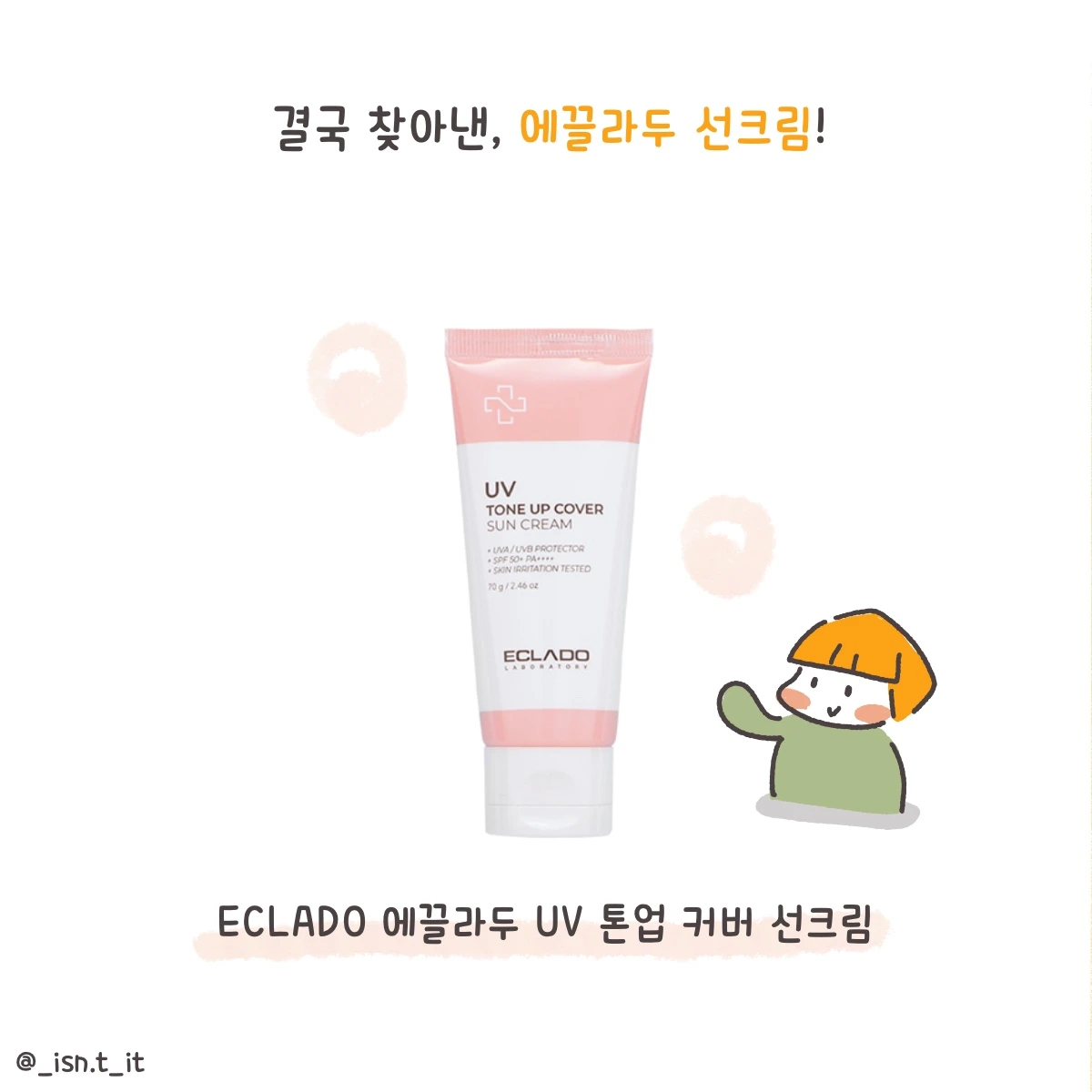 제목_없는_아트워크 62.JPG