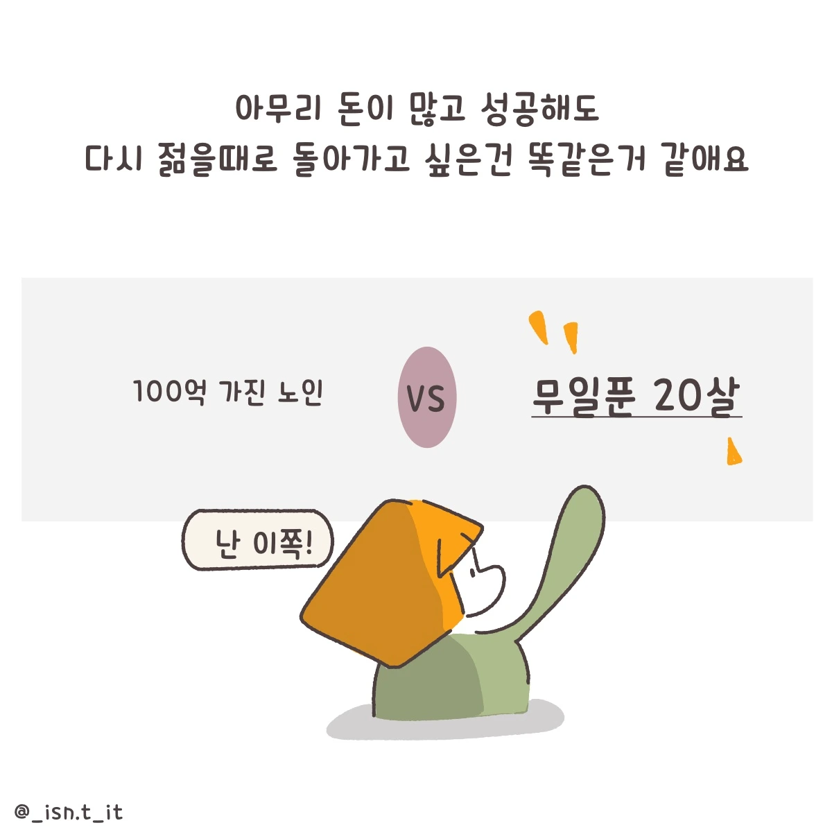 제목_없는_아트워크 219.JPG