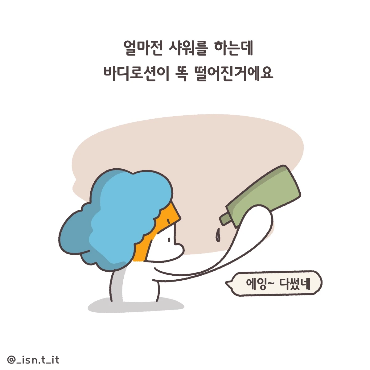 제목_없는_아트워크 380.JPG