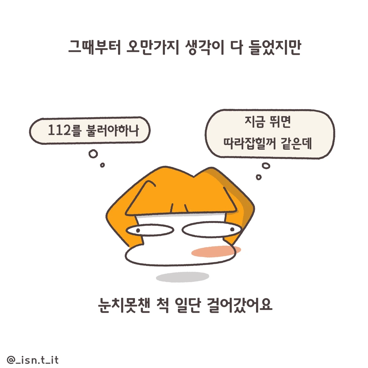 제목_없는_아트워크 326.JPG