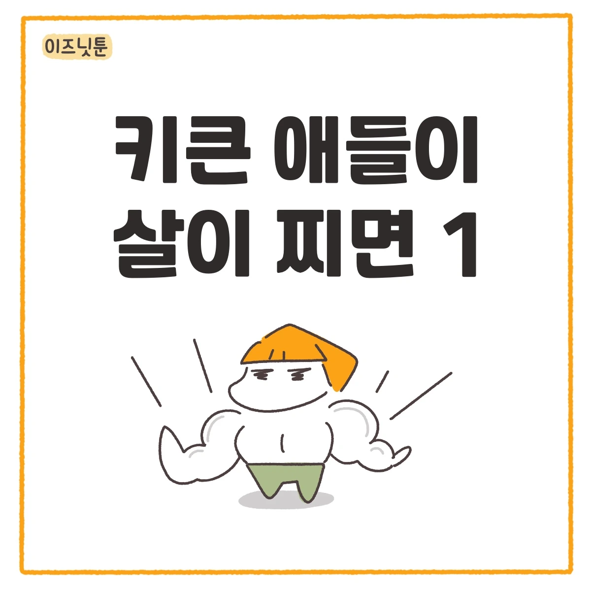 제목_없는_아트워크 78.JPG