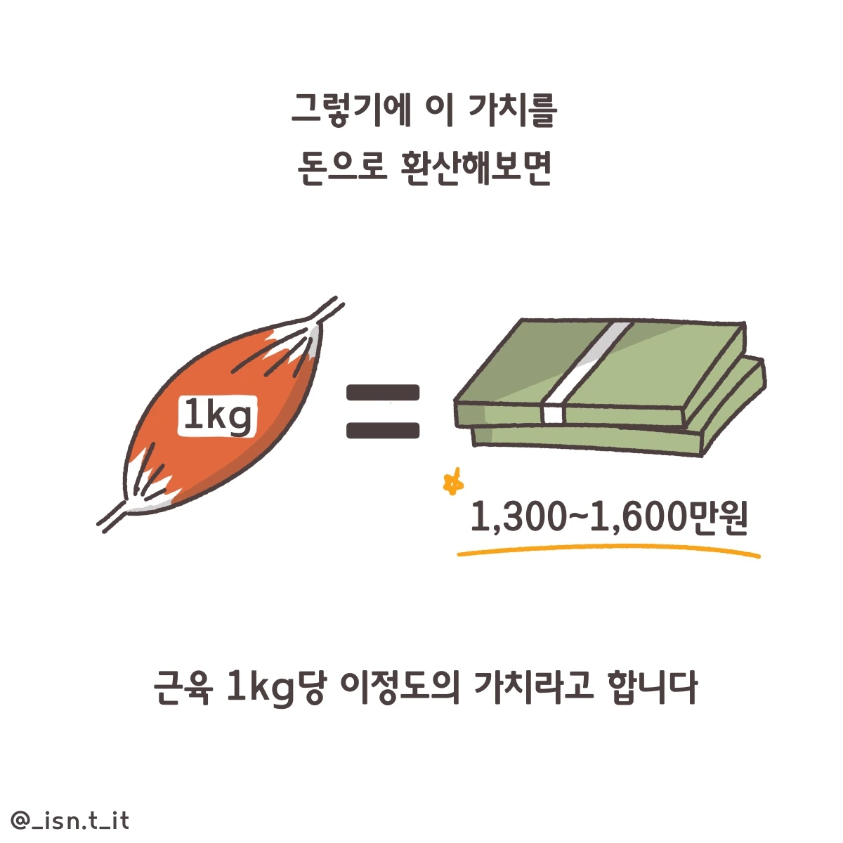 제목_없는_아트워크 369.JPG