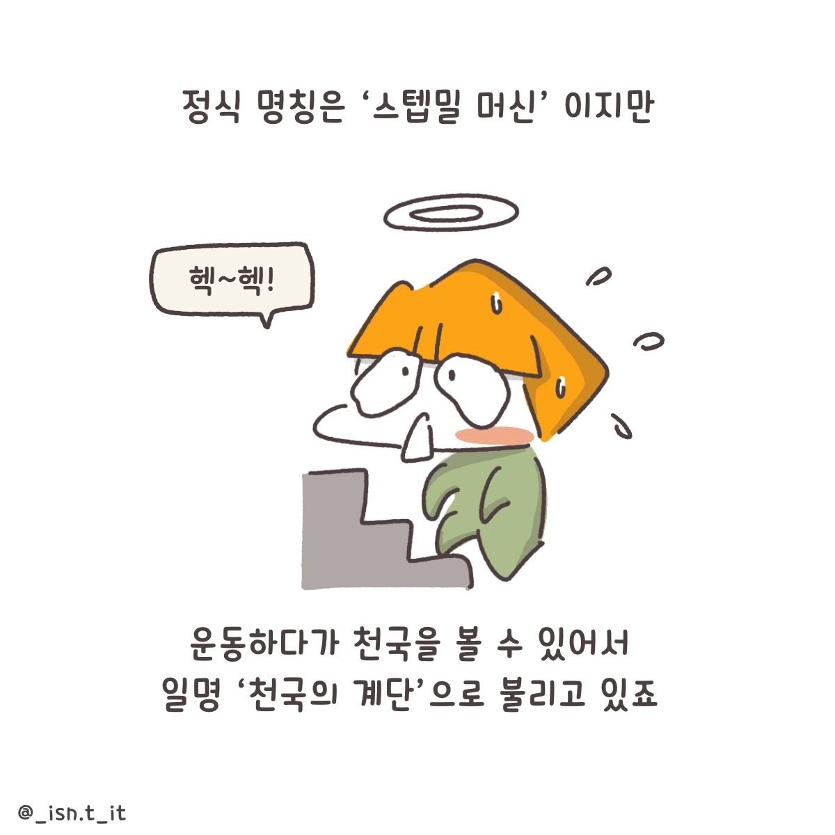 제목_없는_아트워크 168.JPG