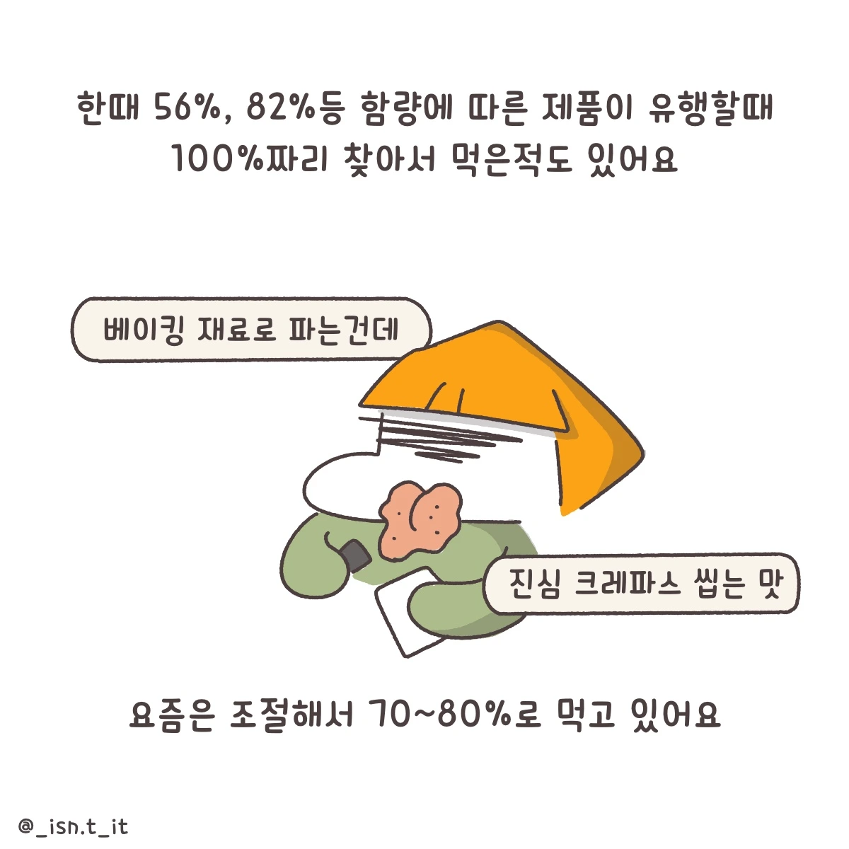 제목_없는_아트워크 223.JPG