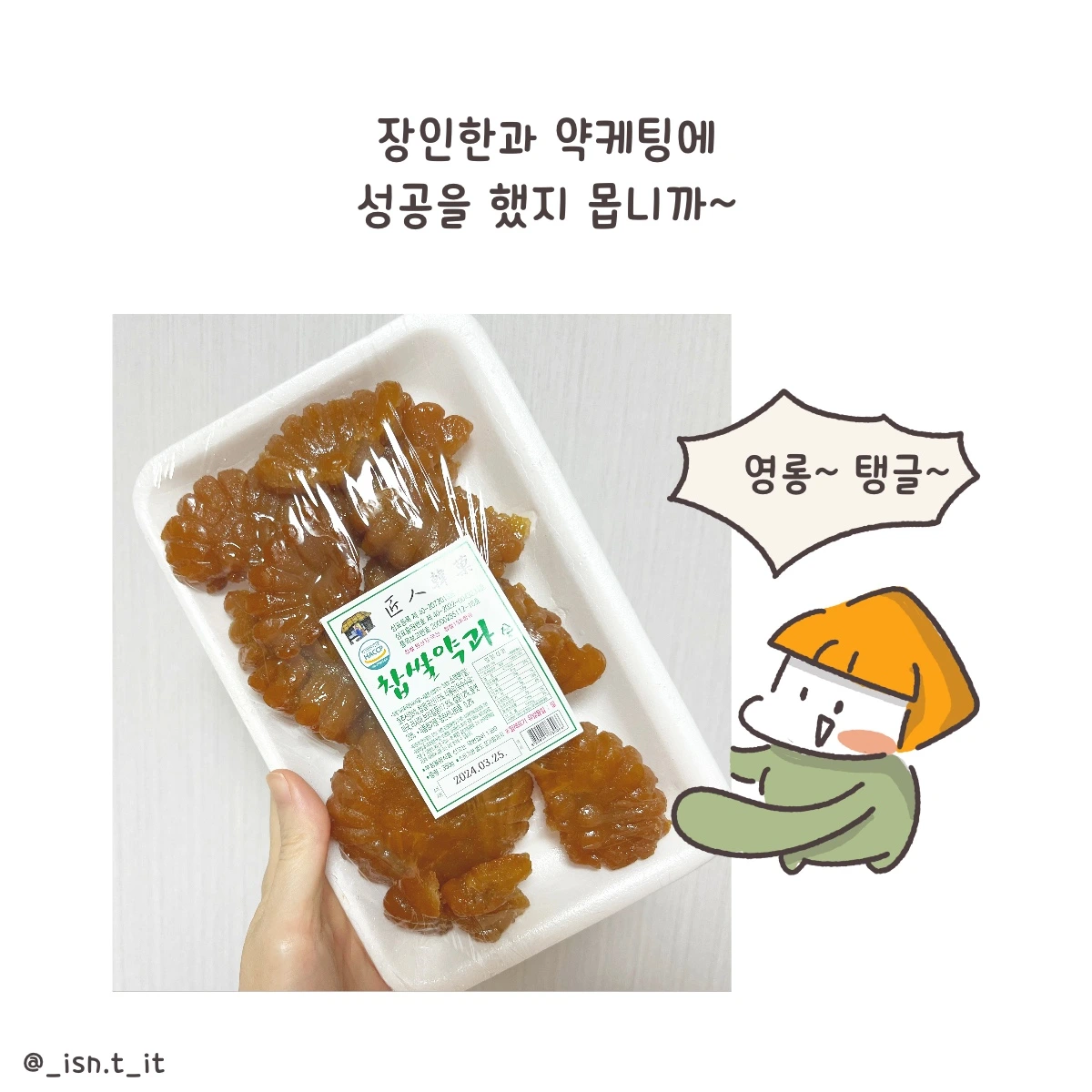 제목_없는_아트워크 108.JPG