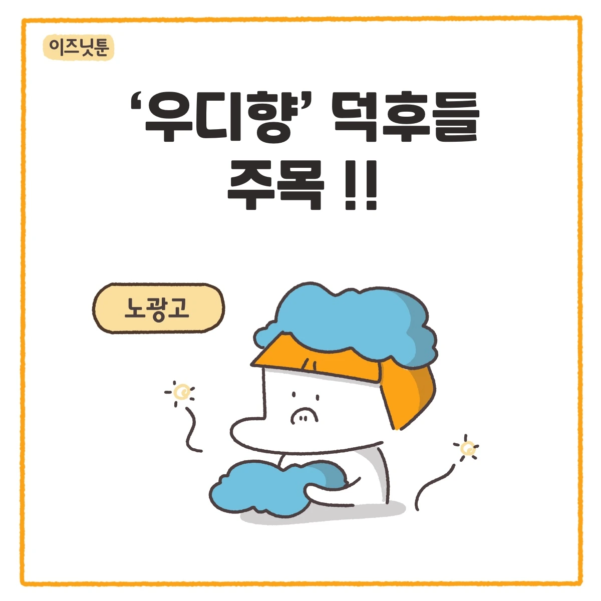 제목_없는_아트워크 373.JPG