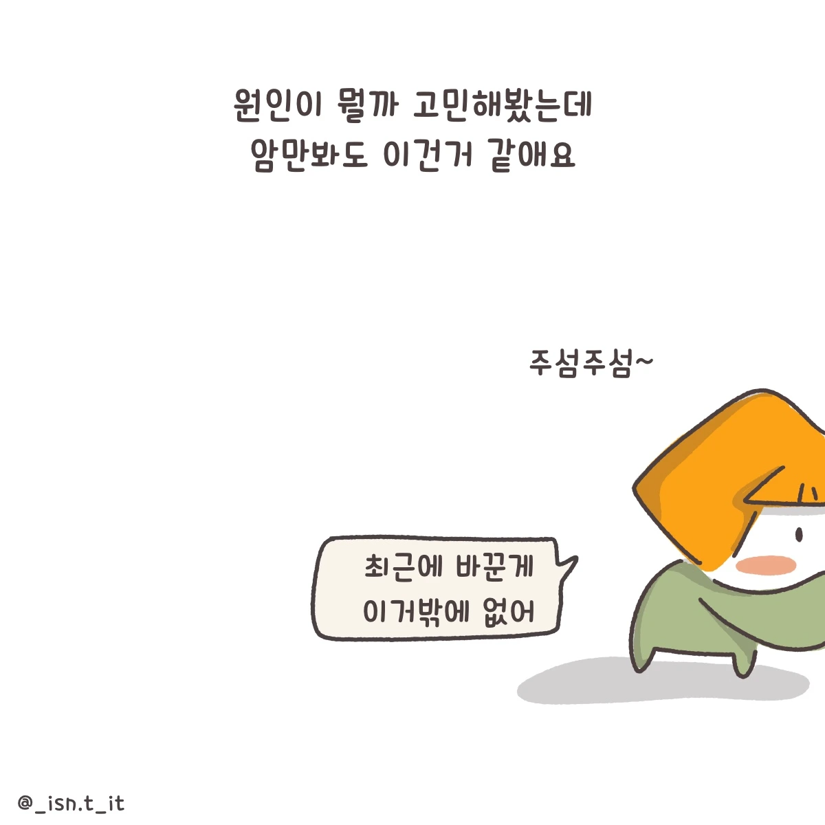 제목_없는_아트워크 118.JPG