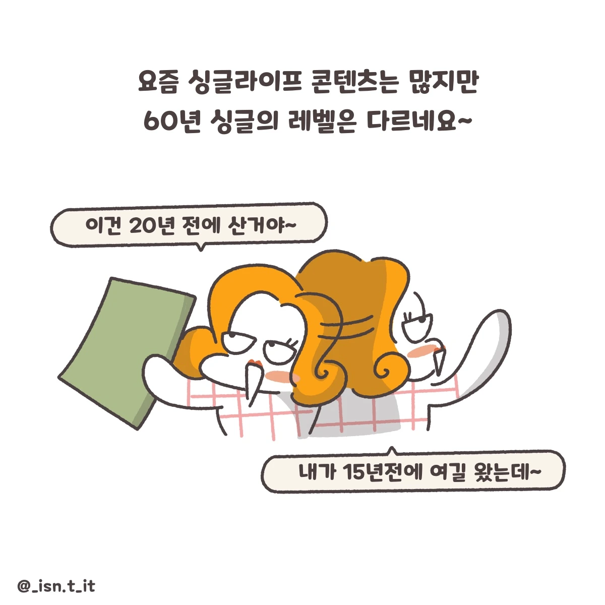 제목_없는_아트워크 209.JPG