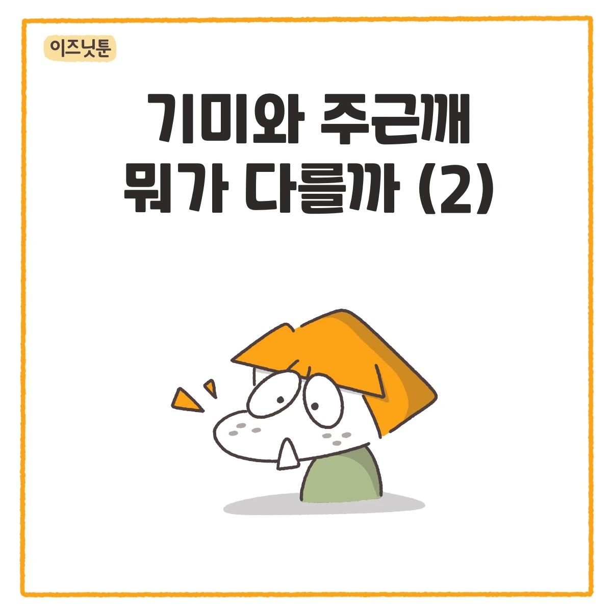 제목_없는_아트워크 275.JPG