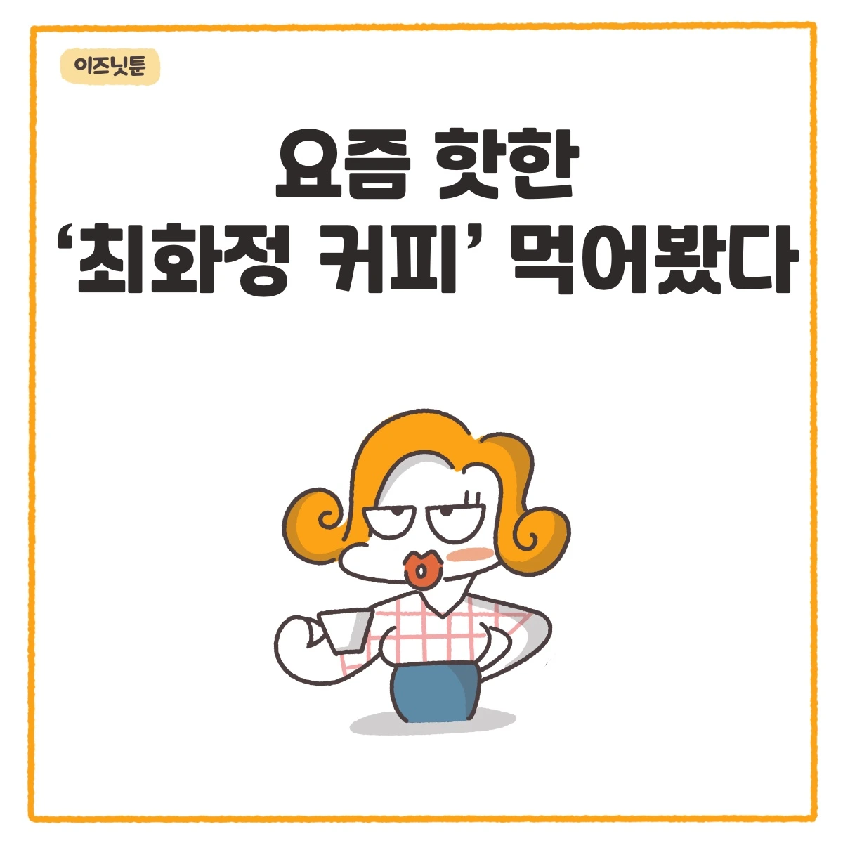 제목_없는_아트워크 206.JPG