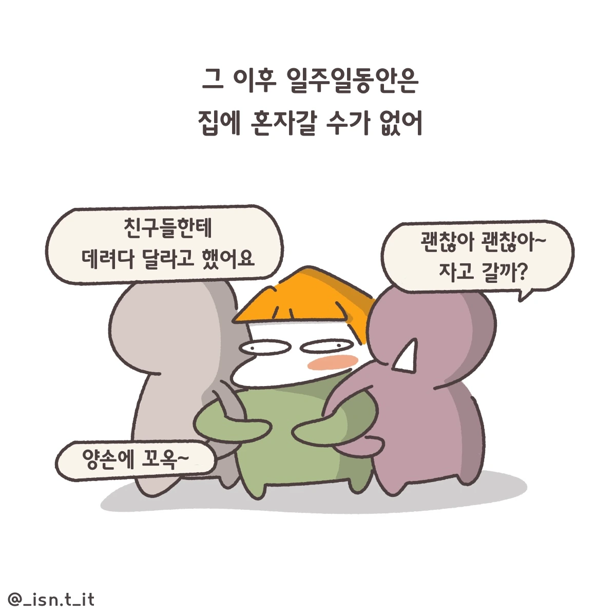 제목_없는_아트워크 344.JPG