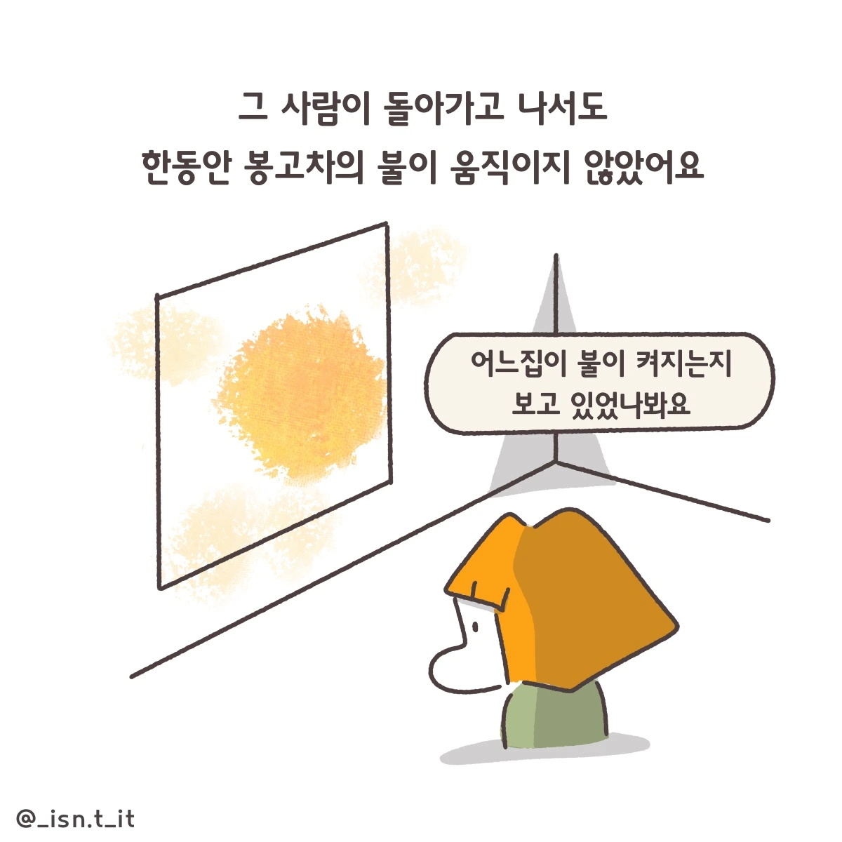 제목_없는_아트워크 340.JPG