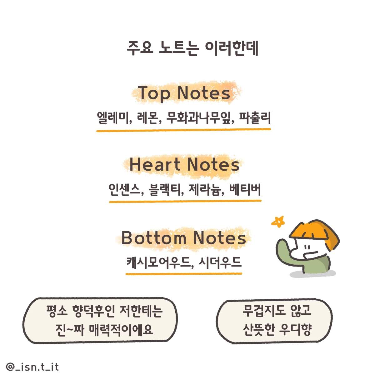 제목_없는_아트워크 377.JPG