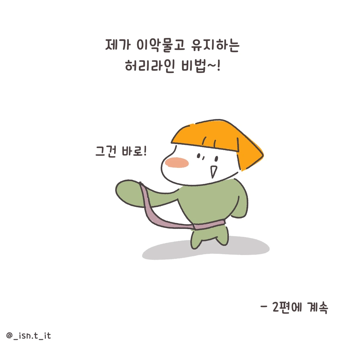 제목_없는_아트워크 87.JPG