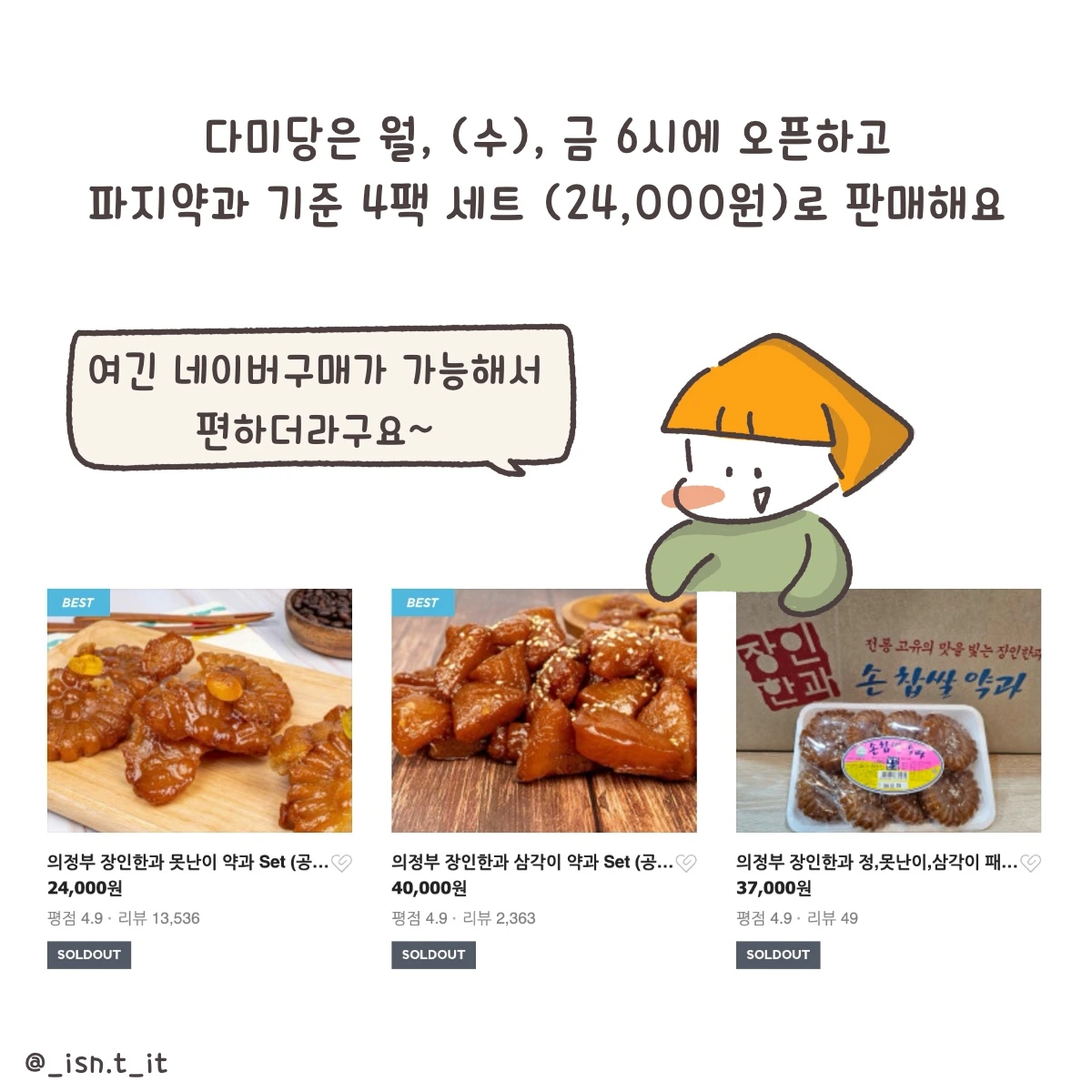 제목_없는_아트워크 112.JPG