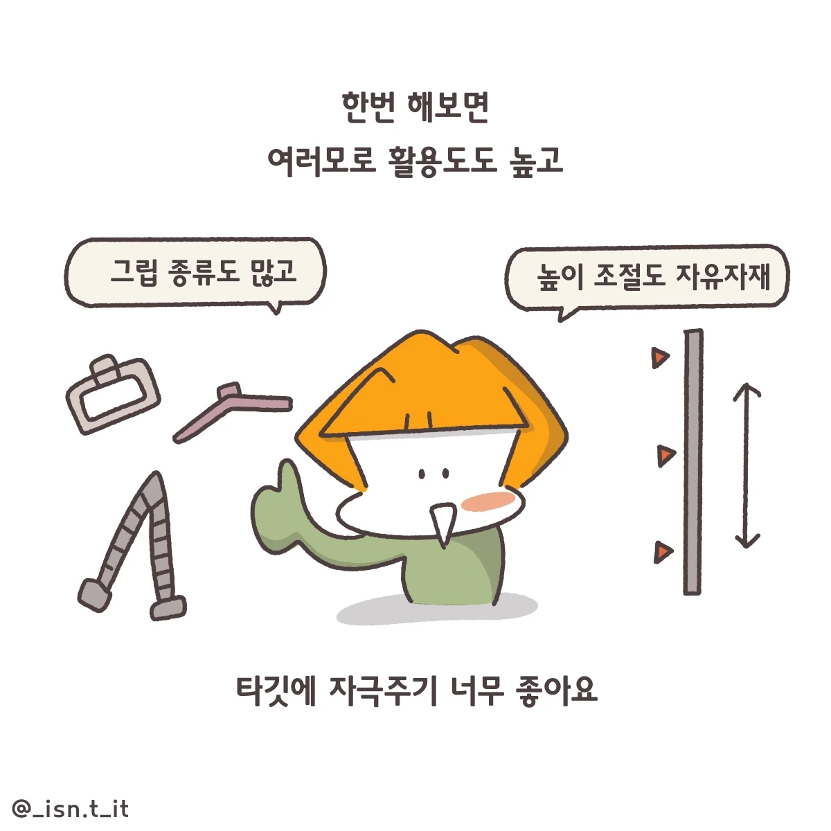 제목_없는_아트워크 295.JPG