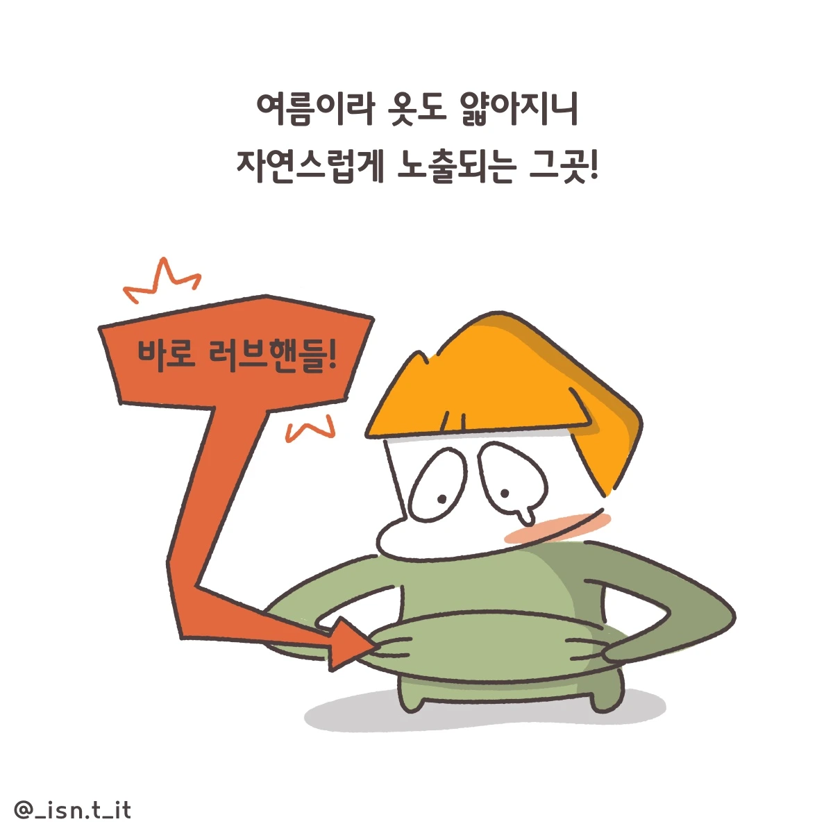 제목_없는_아트워크 349.JPG