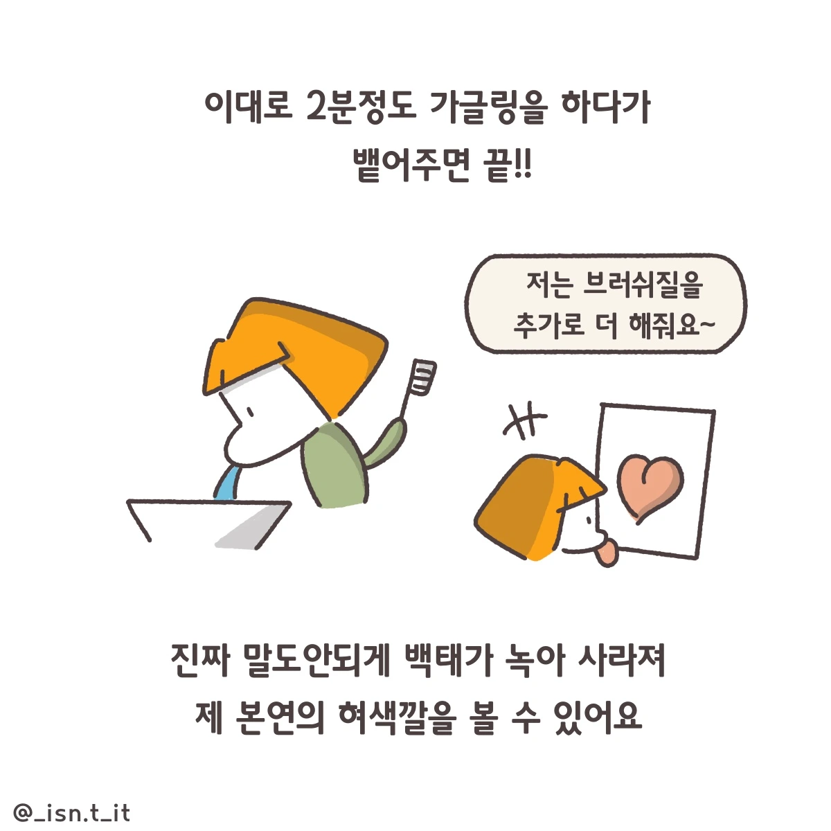 제목_없는_아트워크 270.JPG