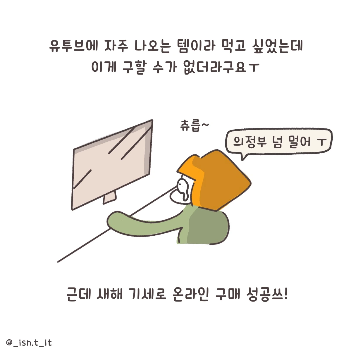 제목_없는_아트워크 109.JPG