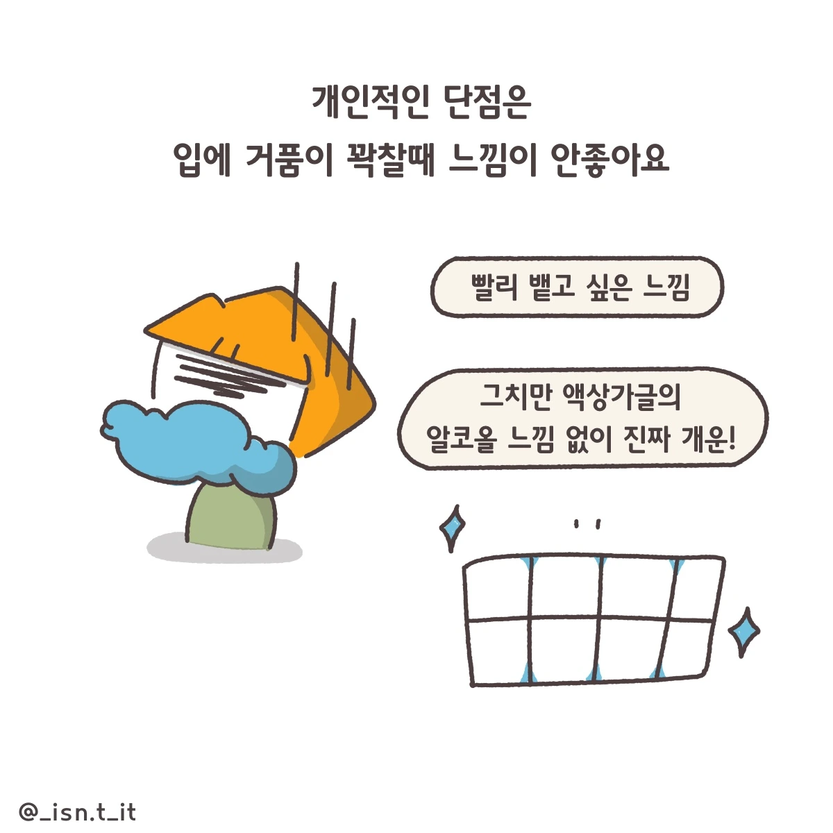 제목_없는_아트워크 271.JPG