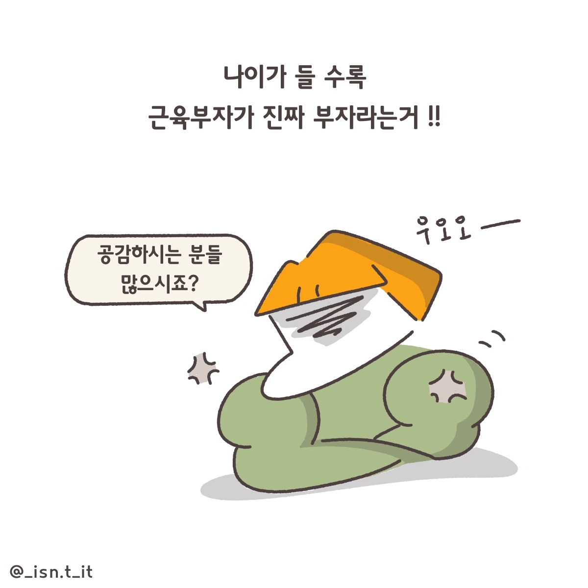 제목_없는_아트워크 366.JPG