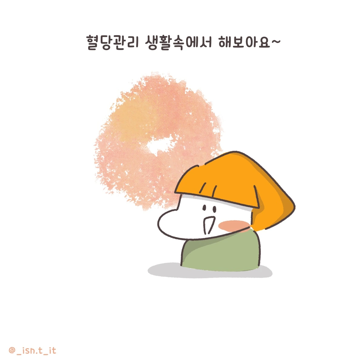 제목_없는_아트워크 165.JPG