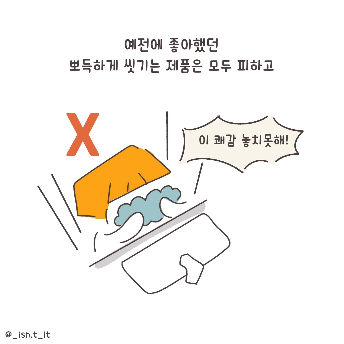 제목_없는_아트워크 73.JPG