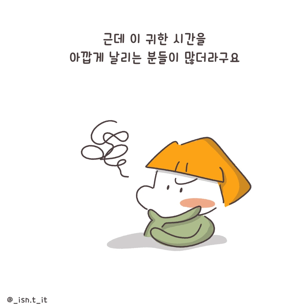 제목_없는_아트워크 172.JPG