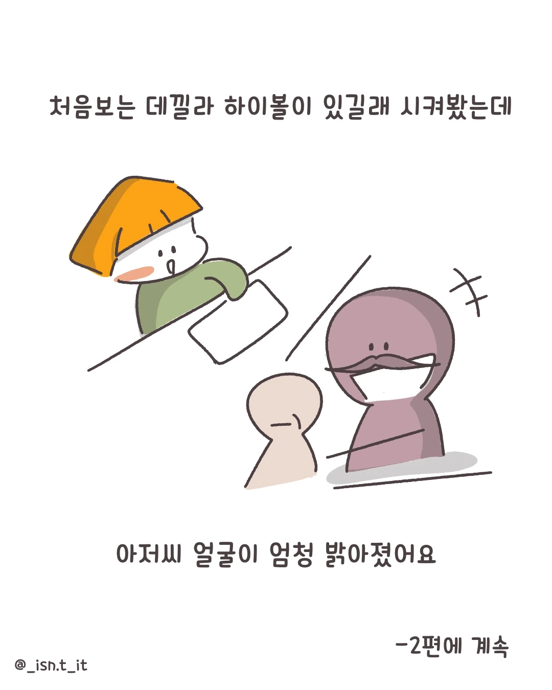 제목_없는_아트워크 192.JPG