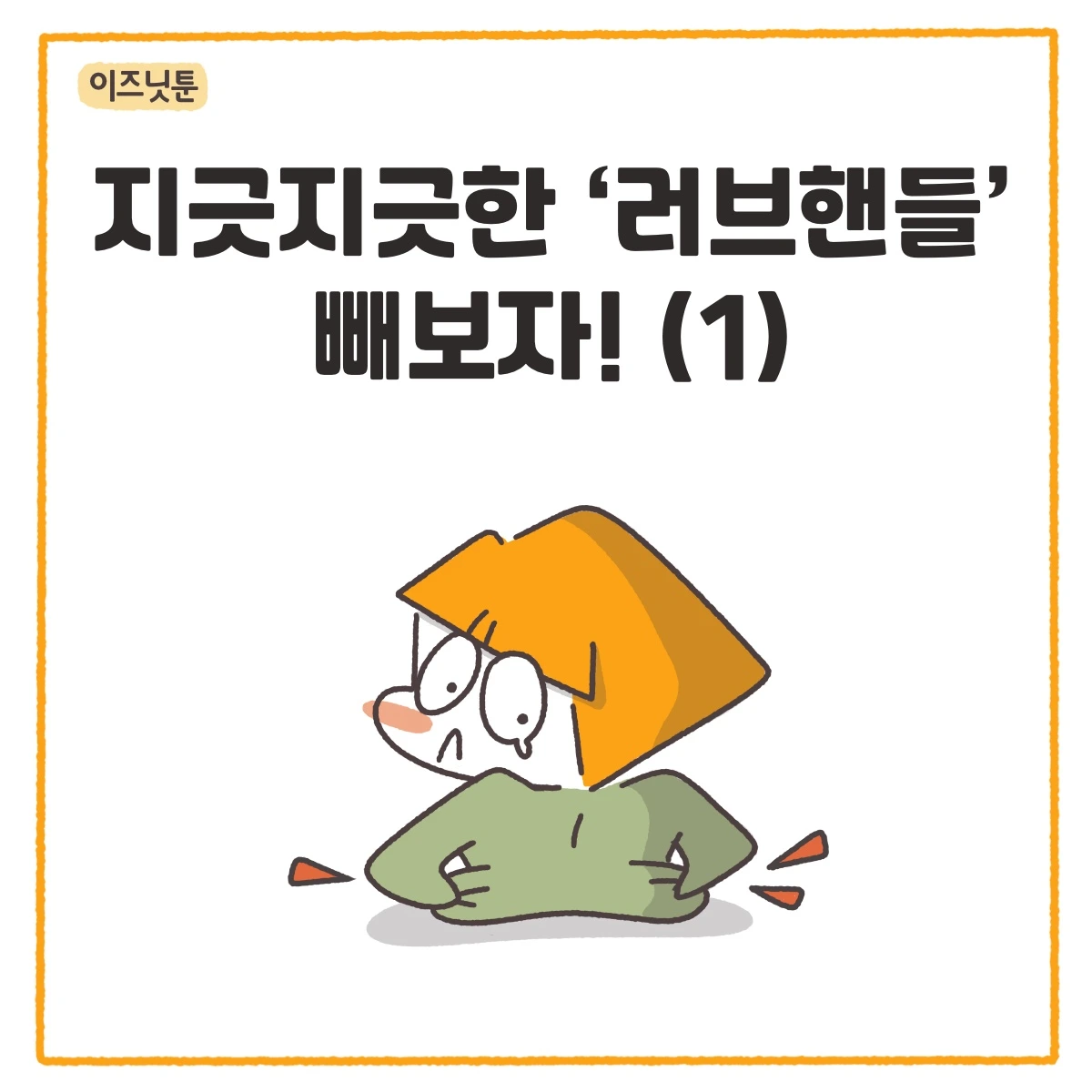 제목_없는_아트워크 347.JPG