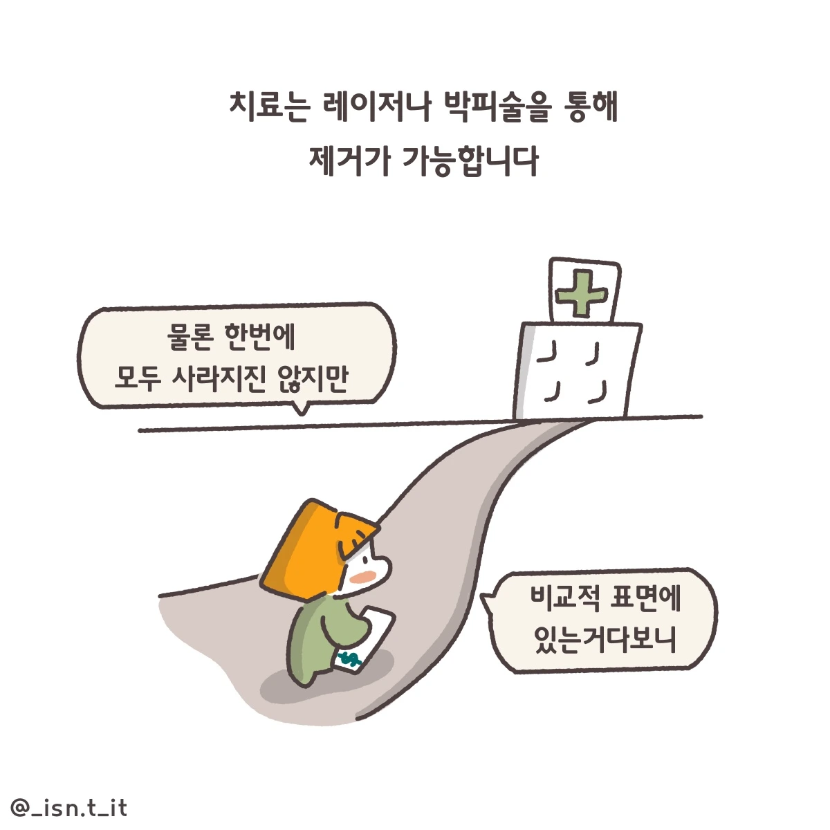 제목_없는_아트워크 280.JPG