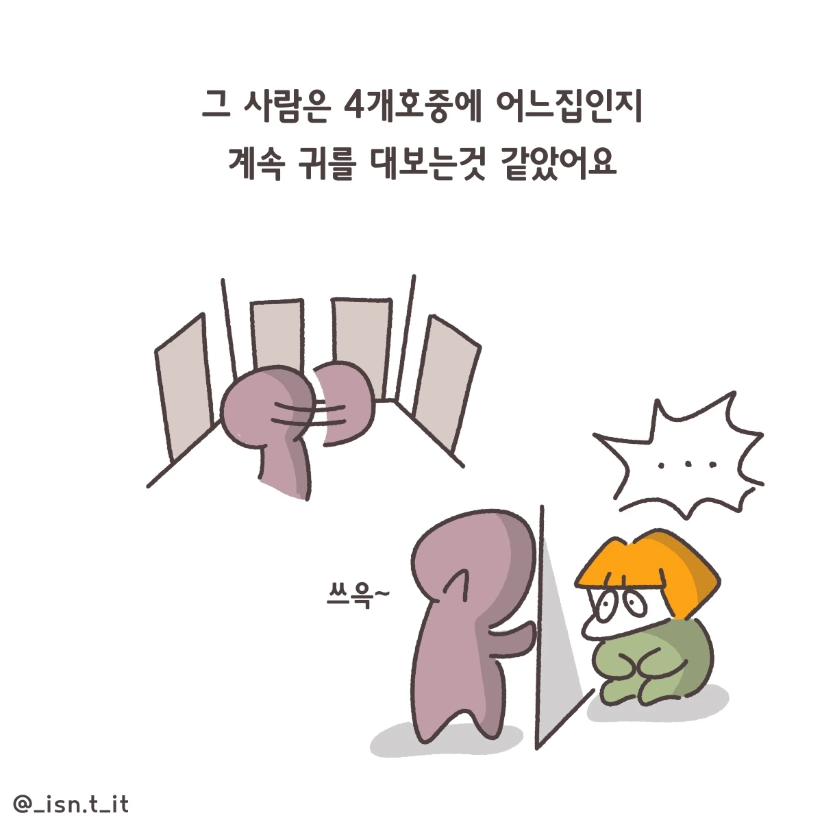 제목_없는_아트워크 336.JPG