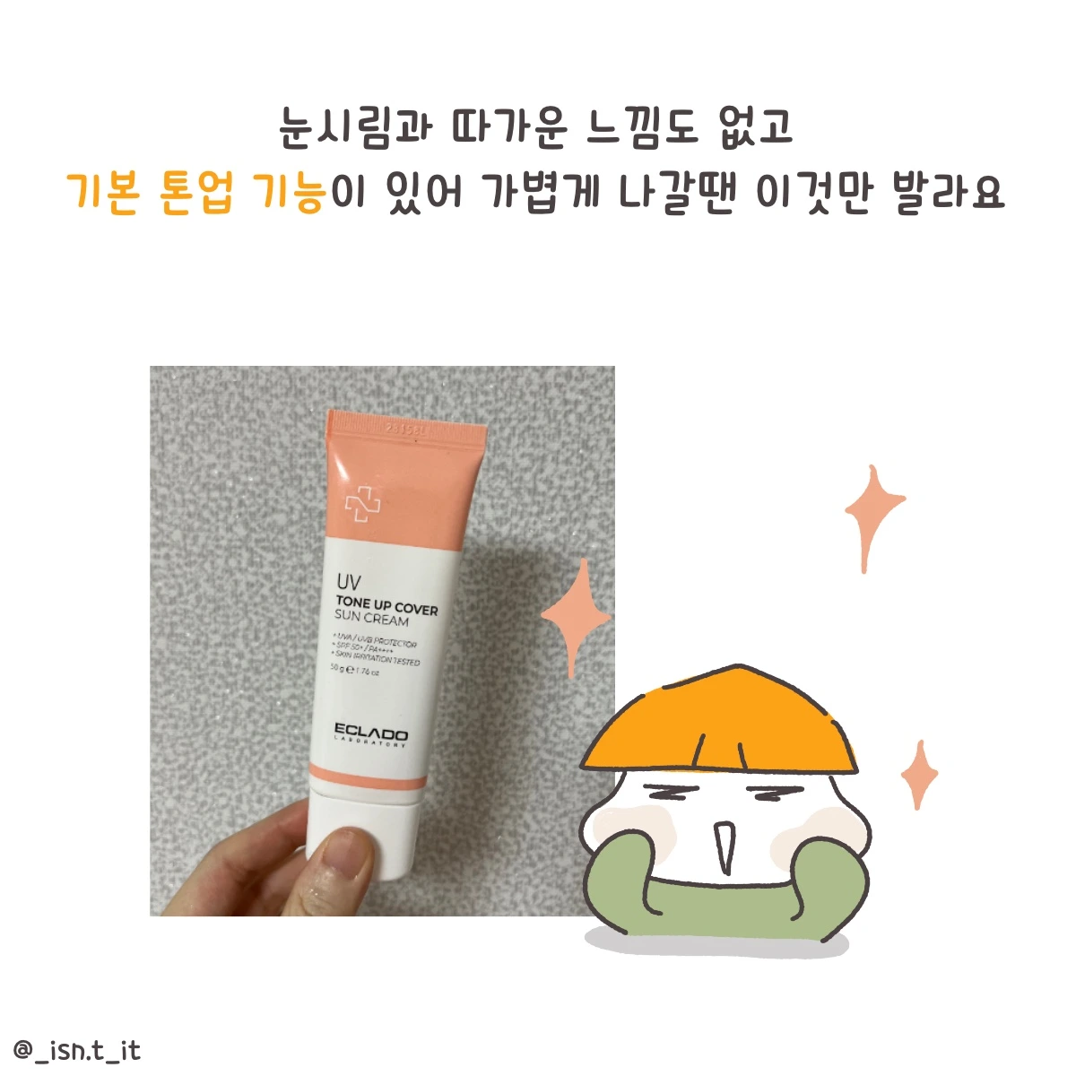 제목_없는_아트워크 67.JPG