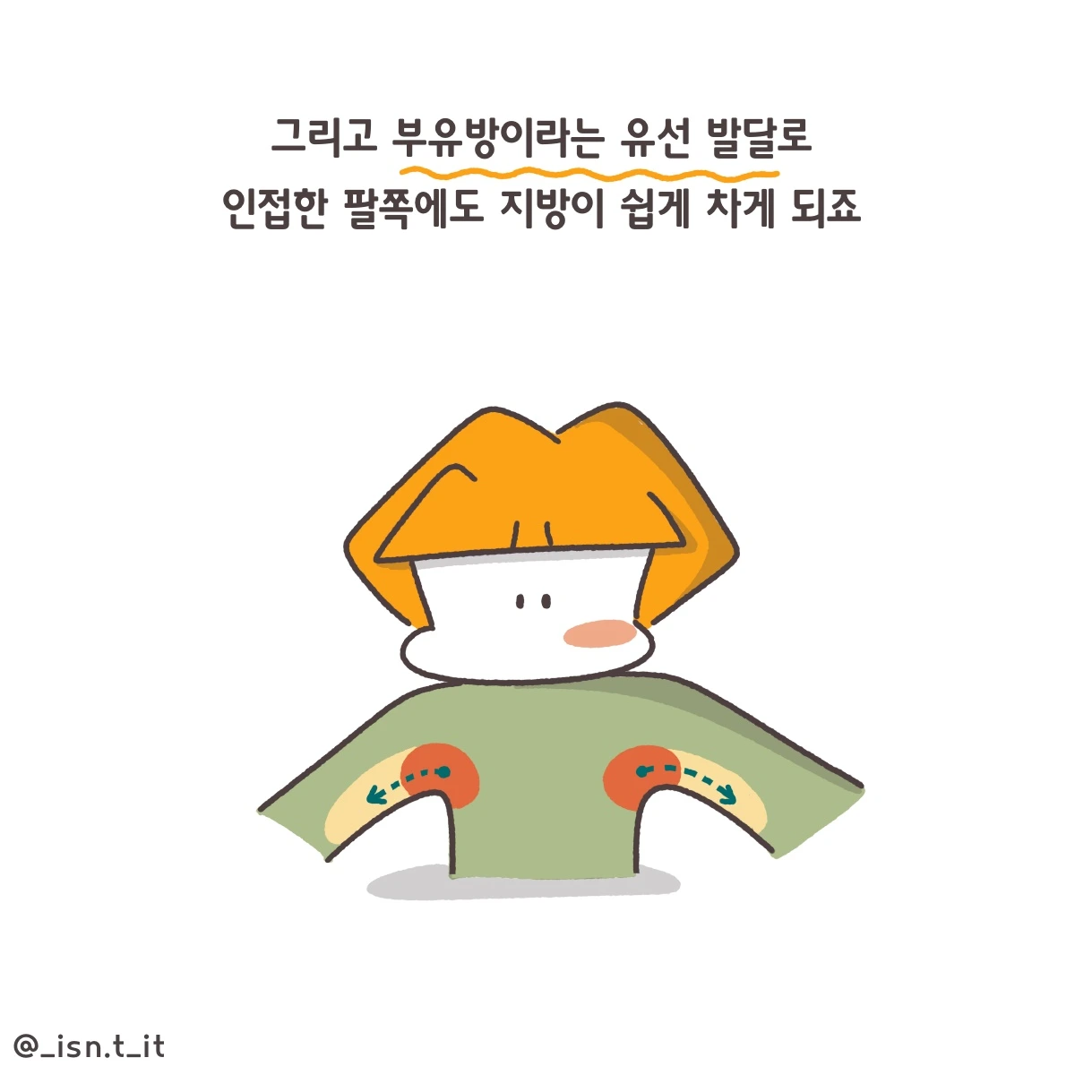 제목_없는_아트워크 288.JPG