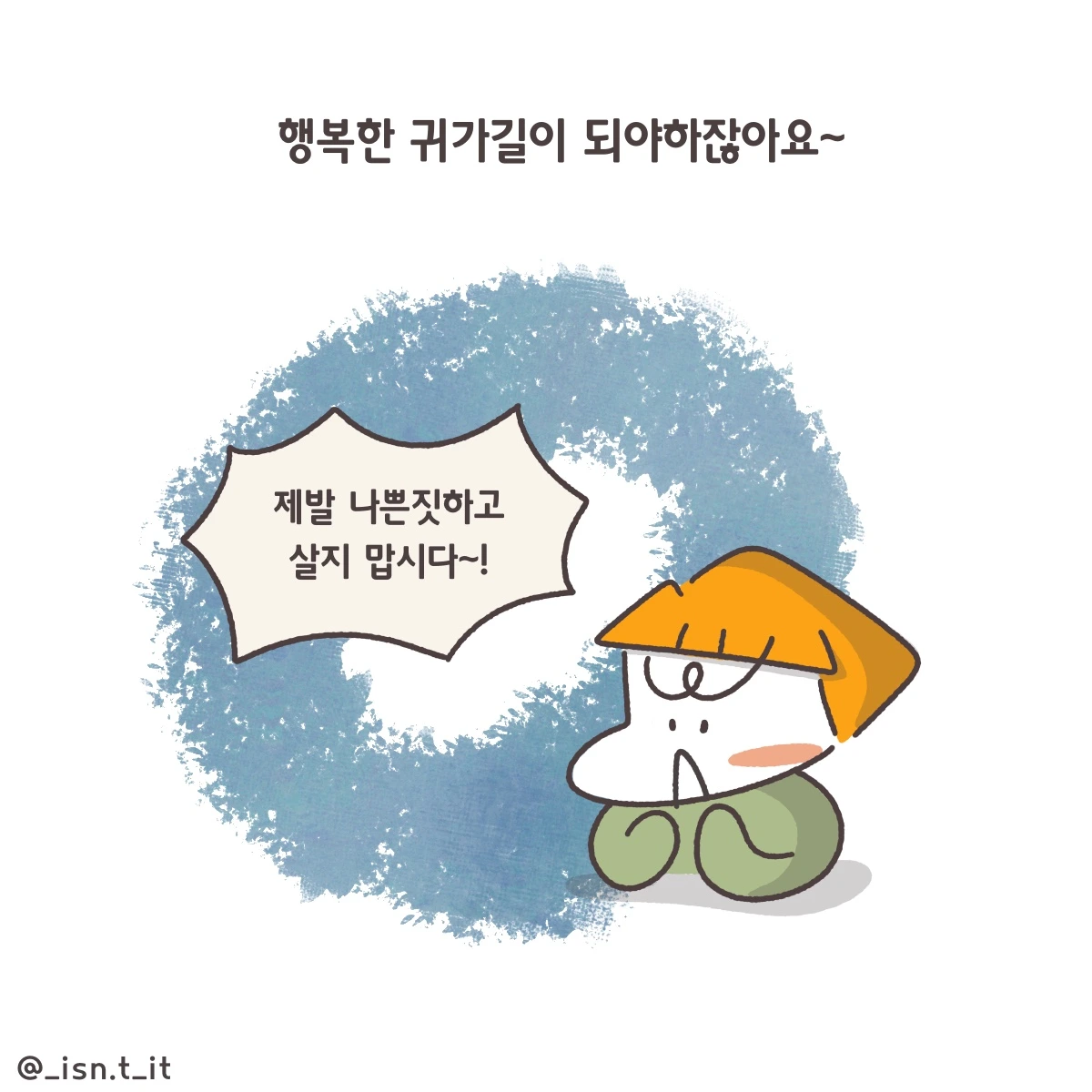 제목_없는_아트워크 346.JPG