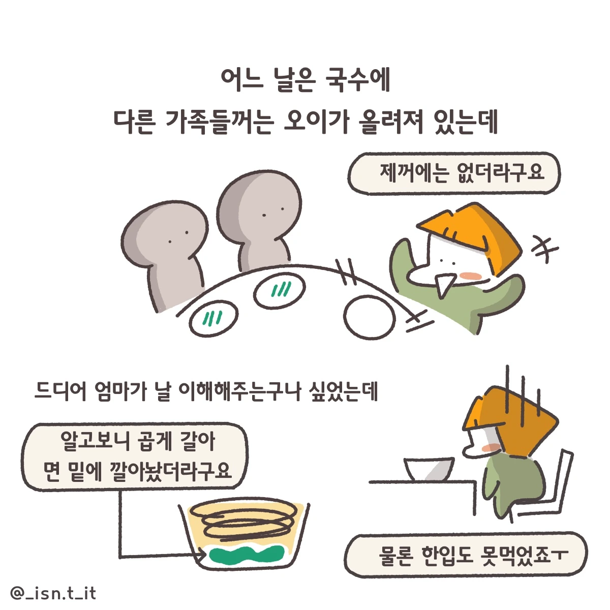 제목_없는_아트워크 245.JPG