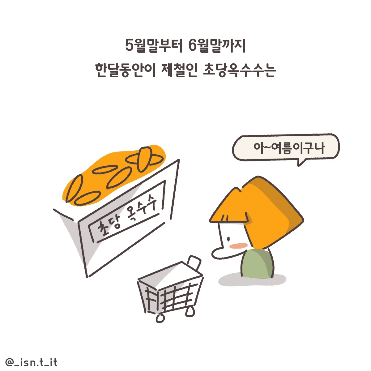 제목_없는_아트워크 237.JPG