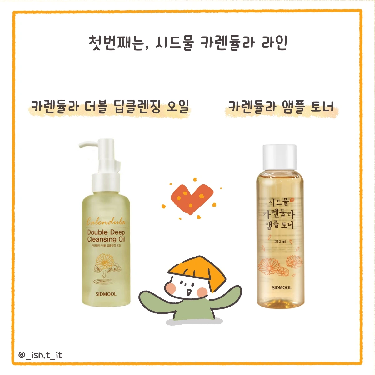 제목_없는_아트워크 50.JPG