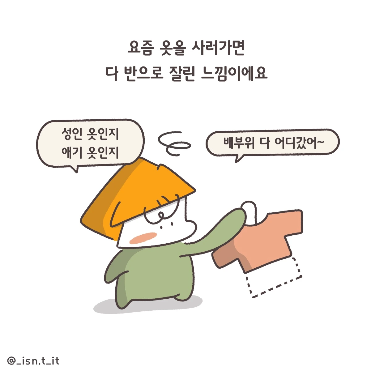 제목_없는_아트워크 348.JPG
