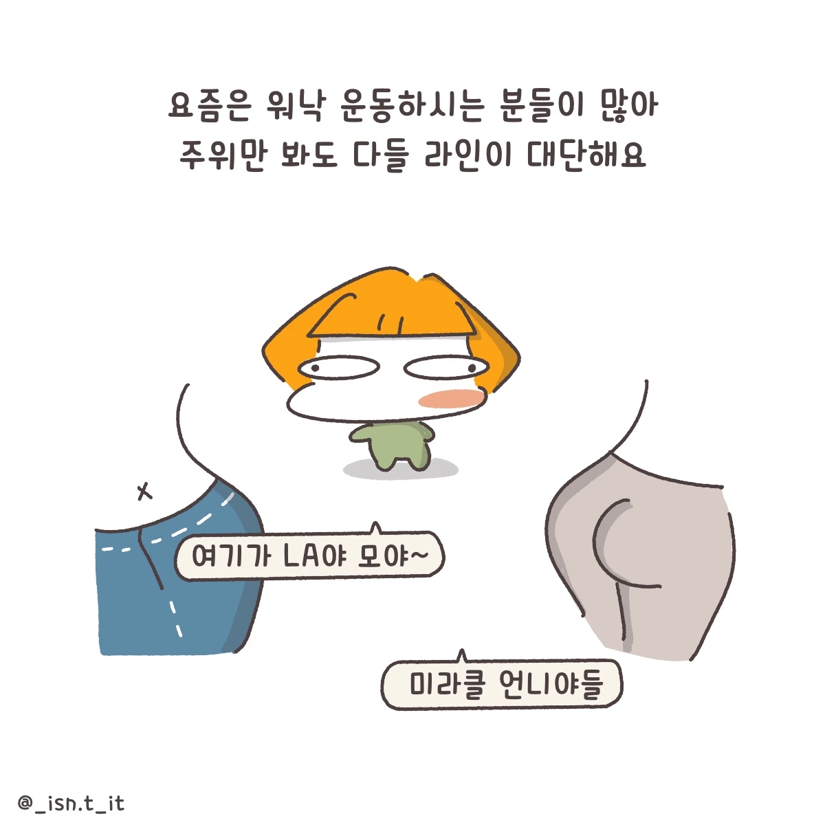 제목_없는_아트워크 13.JPG