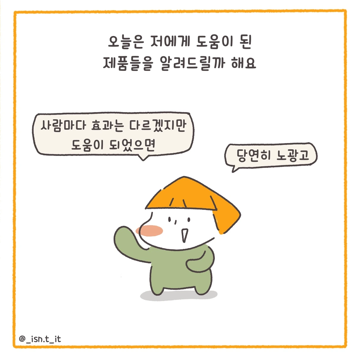 제목_없는_아트워크 49.JPG