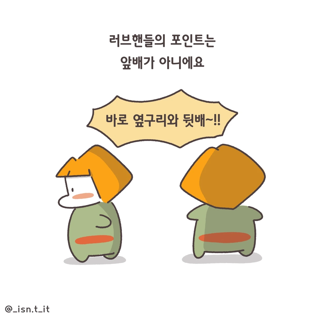 제목_없는_아트워크 354.JPG