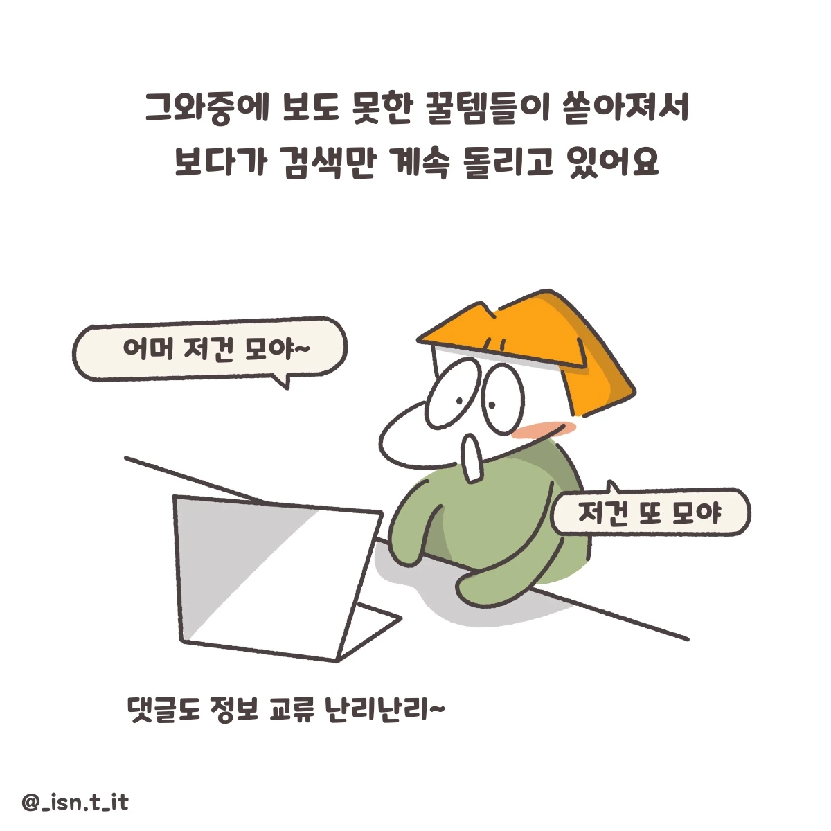 제목_없는_아트워크 210.JPG