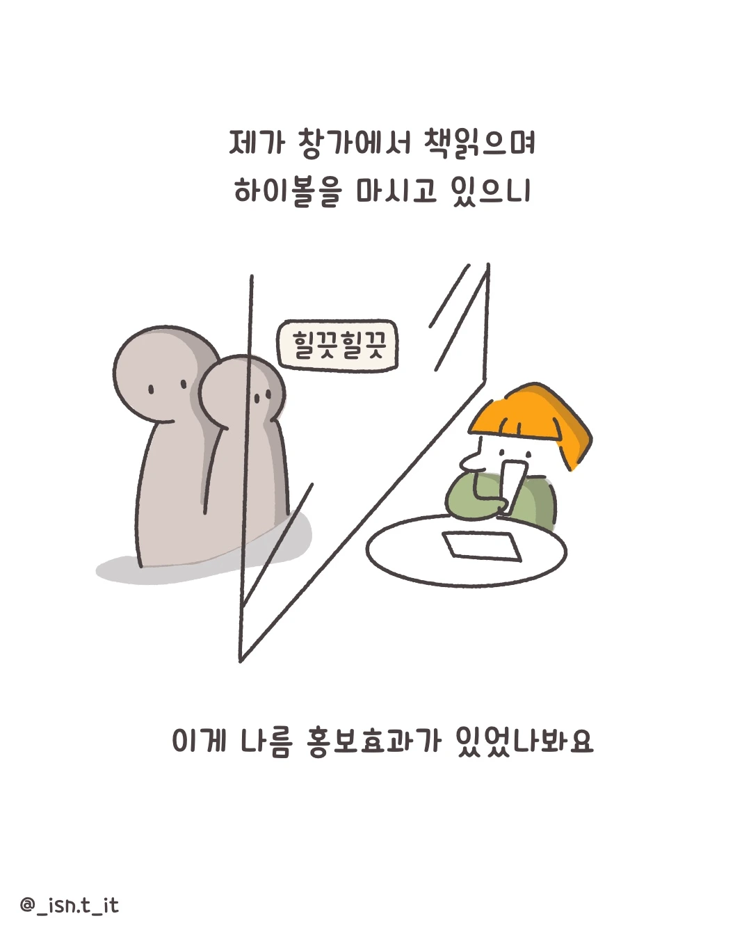 제목_없는_아트워크 201.JPG