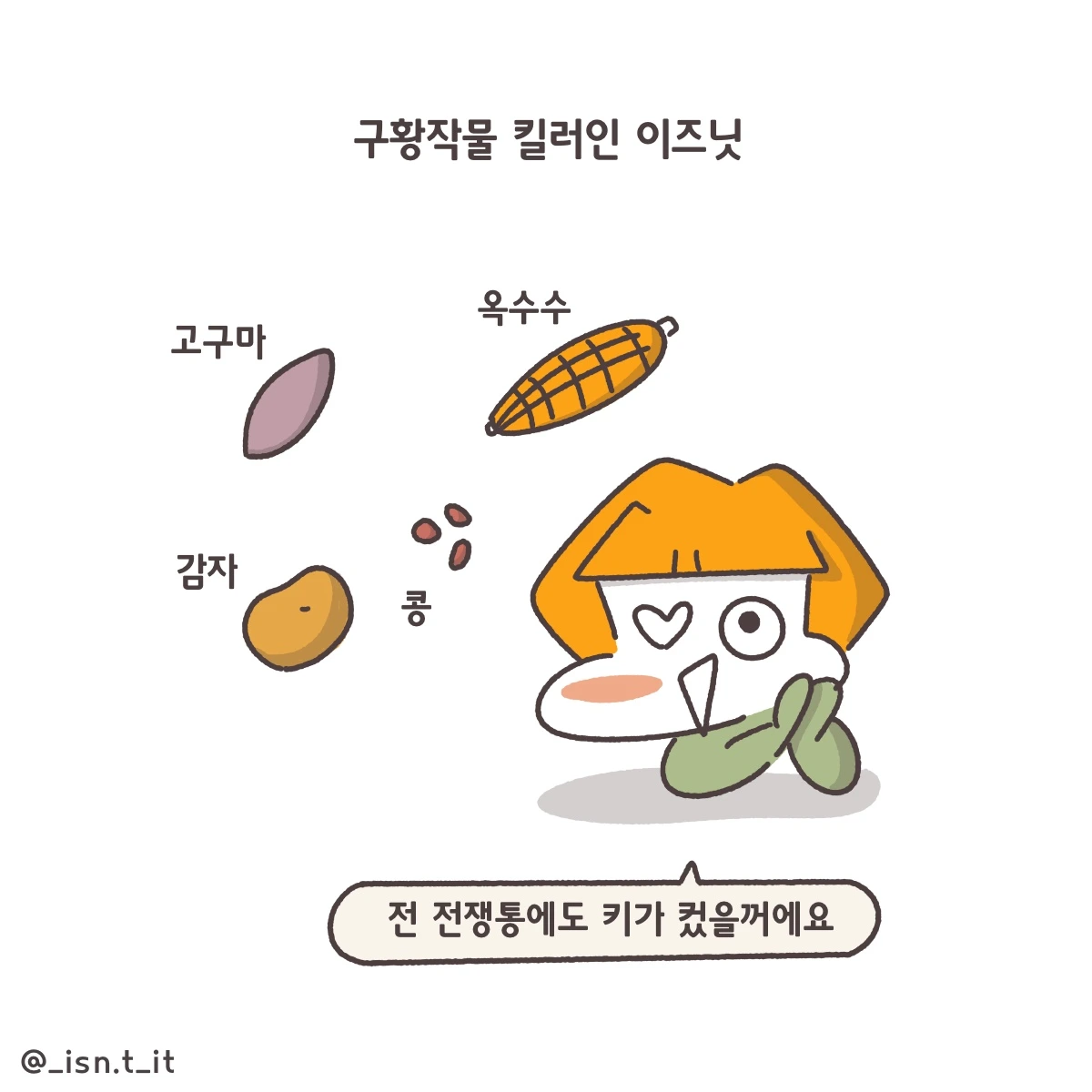 제목_없는_아트워크 235.JPG